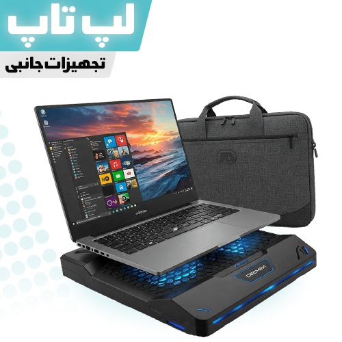 laptop-x-others